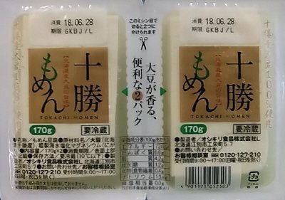 十勝ツインもめん