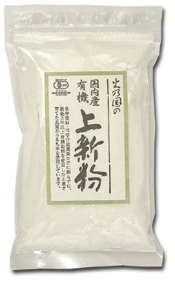 有機上新粉