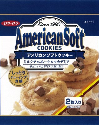 ２枚アメリカンソフトクッキーマカデミア