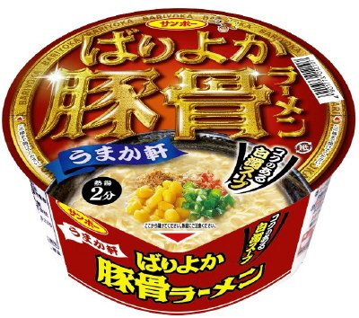 ばりよか　豚骨ラーメン