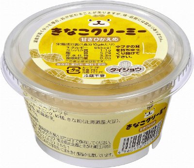 きな粉クリーミースプレッド