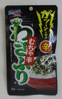 わさふり　むちゃ辛