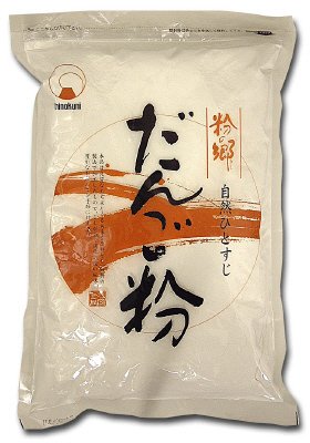 粉の郷便りだんご粉