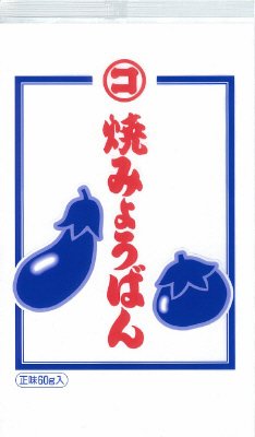 焼みょうばん