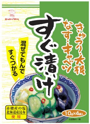 すぐ漬け