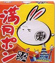 大阪めいぶつ満月ポン