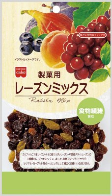 製菓用レーズンミックス