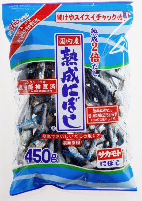 熟成にぼし