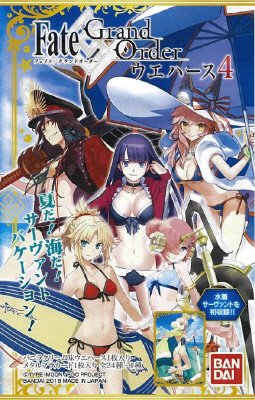 Ｆａｔｅ／Ｇｒａｎｄ　Orderウエハース４
