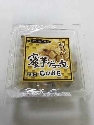 蜜芋グラッセ