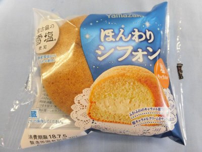 ほんわりシフォン(塩キャラメル）