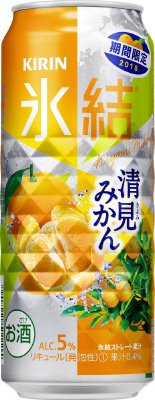 キリン　氷結　清見みかん＜期間限定＞