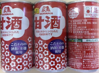 甘酒３缶パック