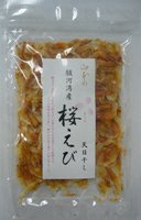 駿河湾産桜えび