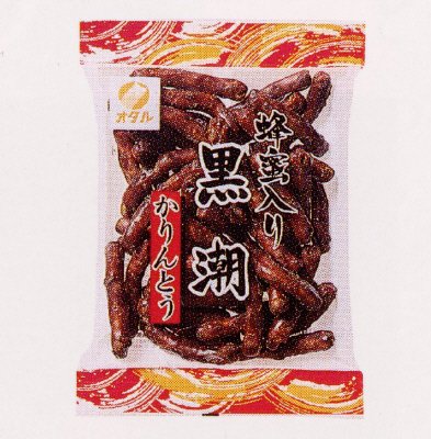 黒潮