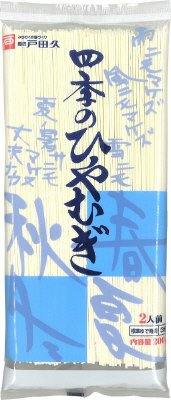 四季のひやむぎ