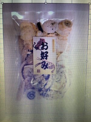 J お好み １100g