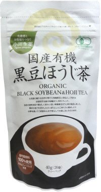 国産有機黒豆ほうじ茶