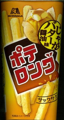 ポテロング＜じゃがバター醤油味＞