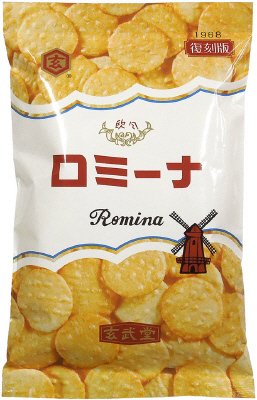ロミーナ