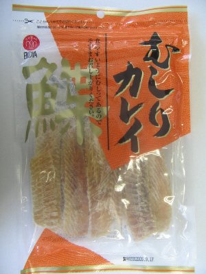 むしりカレイ