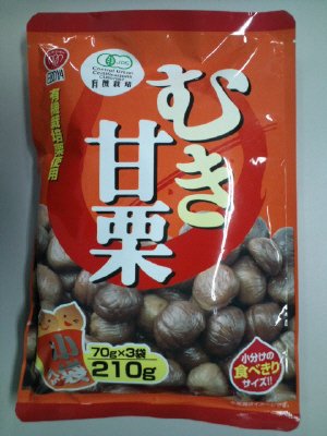 むき甘栗