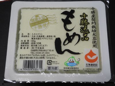 十勝逸品もめん豆腐