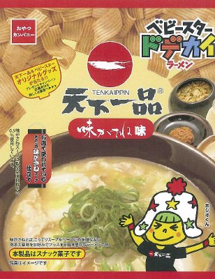 ベビースタードデカイラーメン天下一品味がさね味