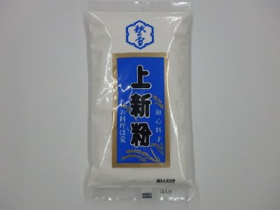 上新粉