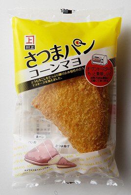 さつまパン　コーンマヨ