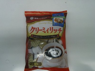 クリーミィリッチ
