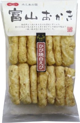 富山おかきひび焼白えび