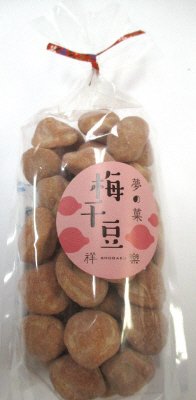 梅干豆
