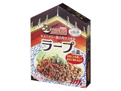 5分で出来る！ラープの素