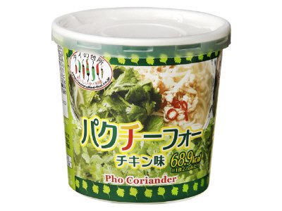 パクチーフォー