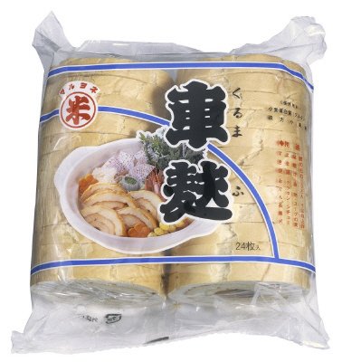 上白二本巻