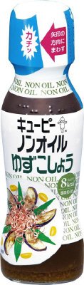 キユーピー ノンオイルゆずこしょう