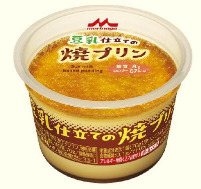 豆乳仕立ての焼プリン