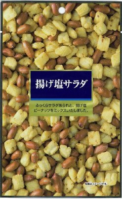 揚げ塩サラダ