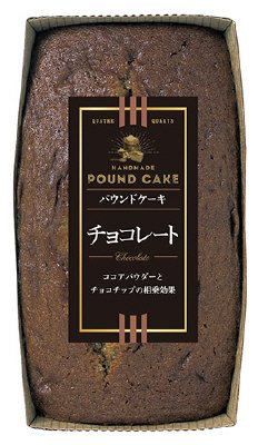 パウンドケーキチョコレート
