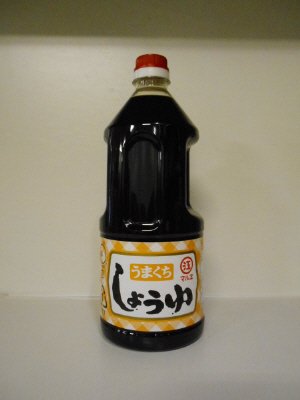うまくち