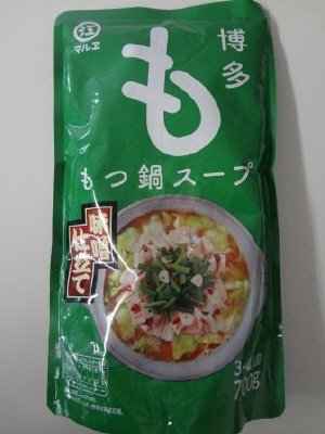 博多もつ鍋スープみそ仕立て