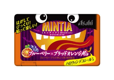 ミンティア　ブルーベリー×ブラッドオレンジＭＩＸ
