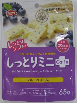 しっとりミニ（ブルーベリー味）