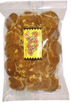 お豆三昧フライビンズ