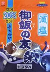 減塩御飯の友48ｇ