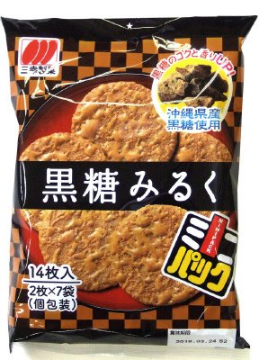 黒糖みるく