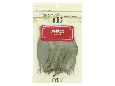 月桂樹