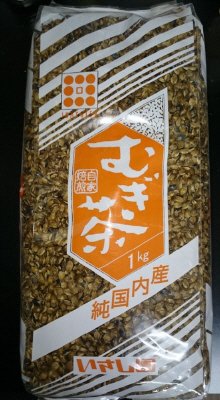 純国内産麦茶