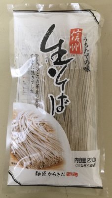 信州生そば
